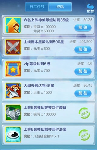 道友请留步0.1折版