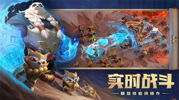 剑与家园免费版