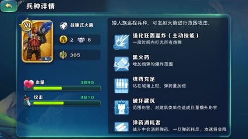 剑与家园免费版