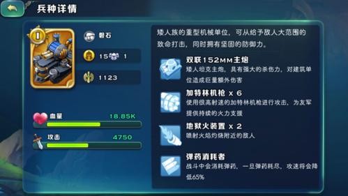 剑与家园免费版