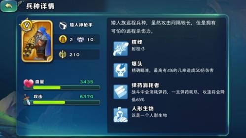 剑与家园免费版