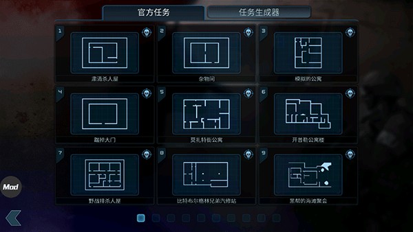 破门而入2北方特遣队