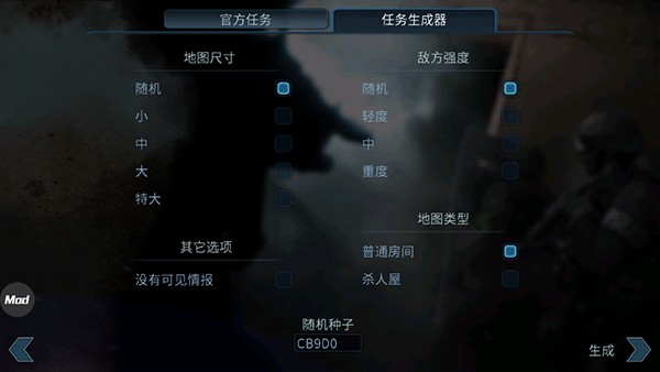 破门而入2北方特遣队