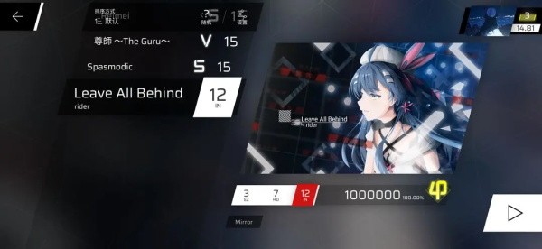 Phigros官方版
