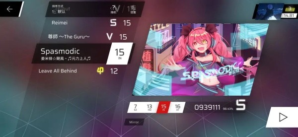 Phigros官方版
