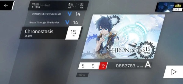 Phigros官方版