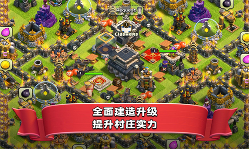 部落冲突全面开战