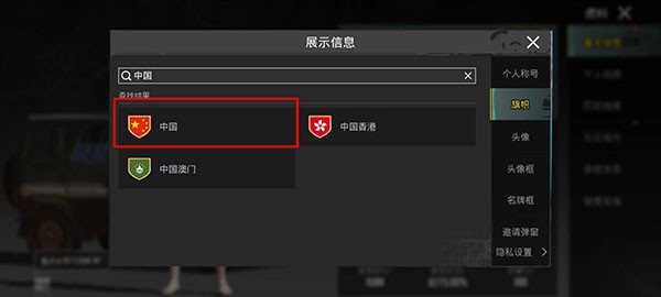 PUBGMobile地铁逃生