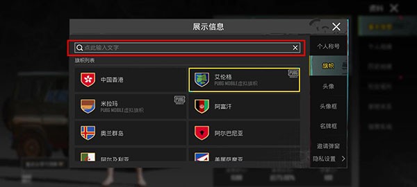 PUBGMobile地铁逃生