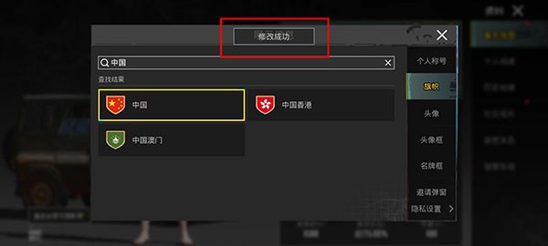 PUBGMobile地铁逃生
