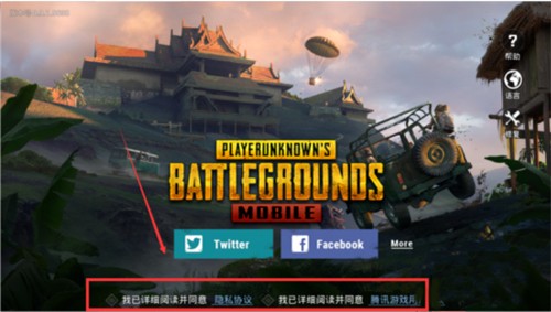 PUBG MOBILE