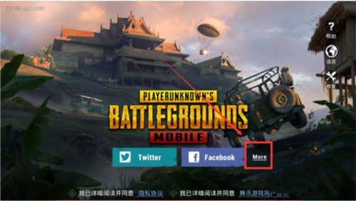 PUBG MOBILE
