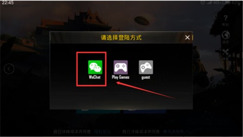 PUBG MOBILE