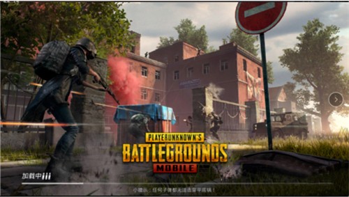 PUBG MOBILE