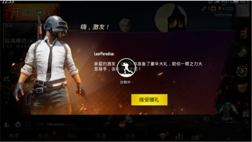 PUBG MOBILE