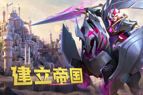 剑与家园华为版