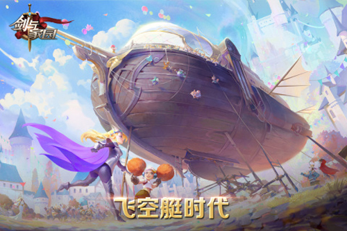 剑与家园华为版