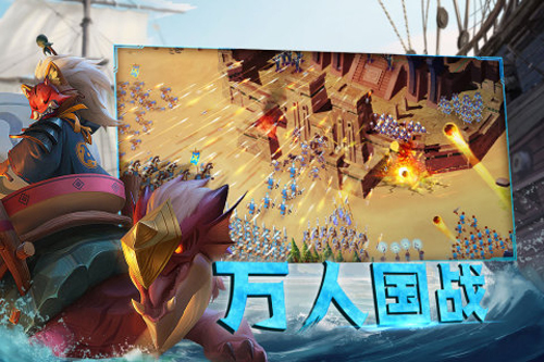 剑与家园华为版