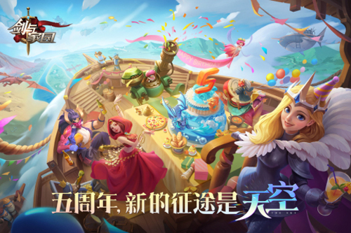 剑与家园华为版