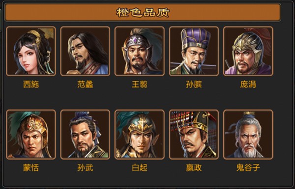 七雄争霸手机版