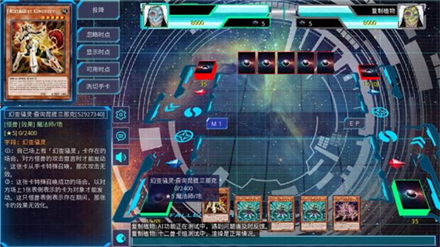 游戏王YGO