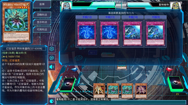 游戏王YGO