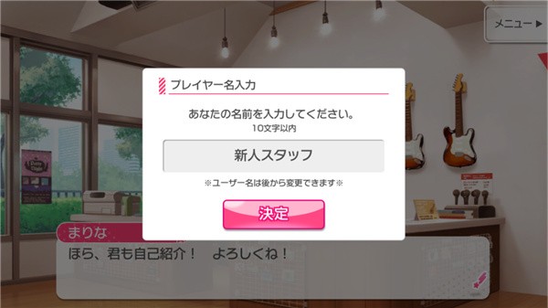 梦想协奏曲日服