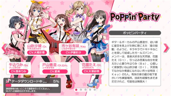 梦想协奏曲日服