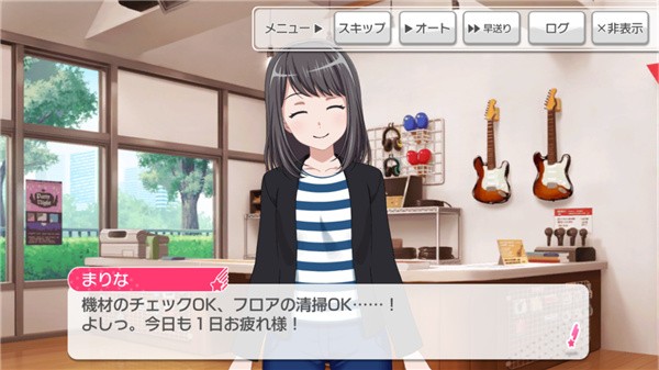 梦想协奏曲日服