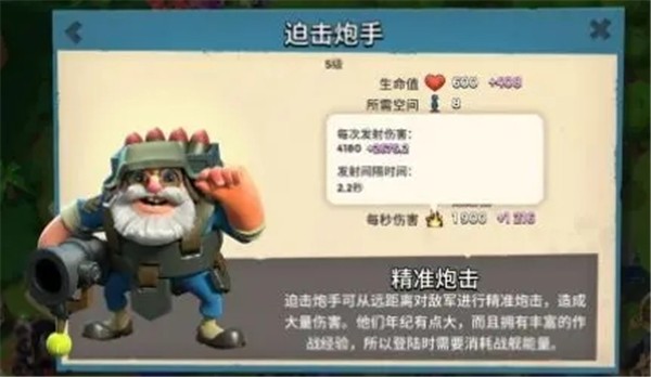 海岛奇兵百度版