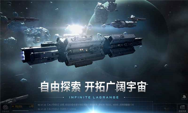 无尽的拉格朗日测试服