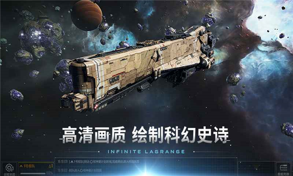 无尽的拉格朗日测试服