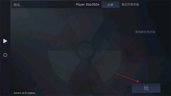 反恐精英CS1.6手机版