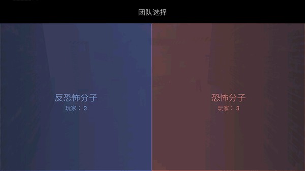 反恐精英CS1.6手机版