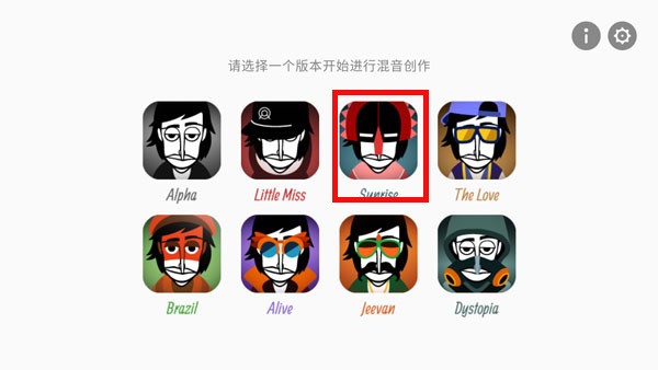 Incredibox节奏盒子最新版