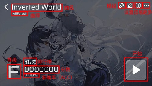 Phira自制谱