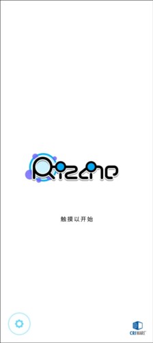 律动轨迹国服