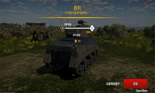 战争雷霆手游版
