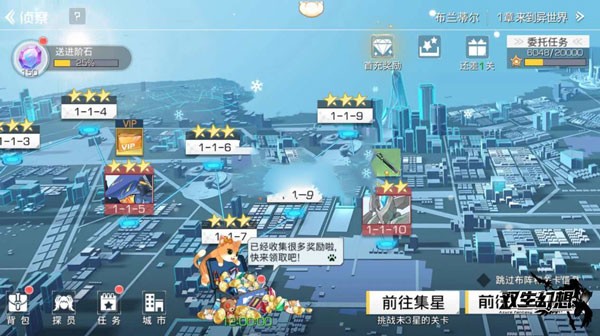 双生幻想小Y版