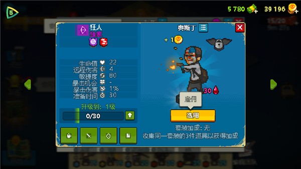 死亡突围僵尸战争国服