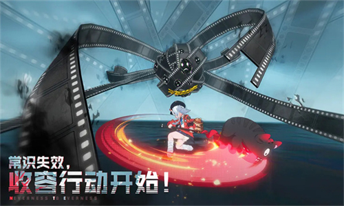 异环官方版