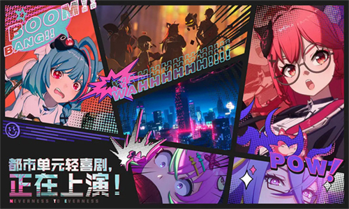 异环官方版