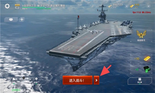 现代战舰华为版