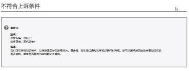 使命召唤19