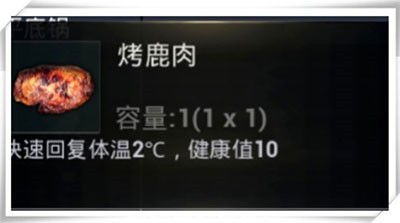 PUBG地铁逃生体验服