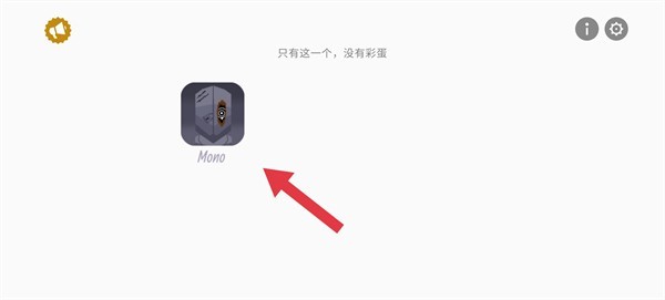 Incredibox噩梦实验模组