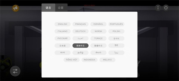 Incredibox噩梦实验模组