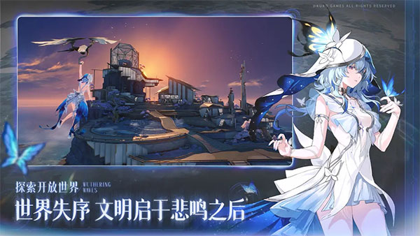 云鸣潮手游