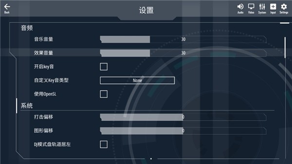 Malody手游