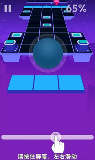 滚动的天空星际跃迁版